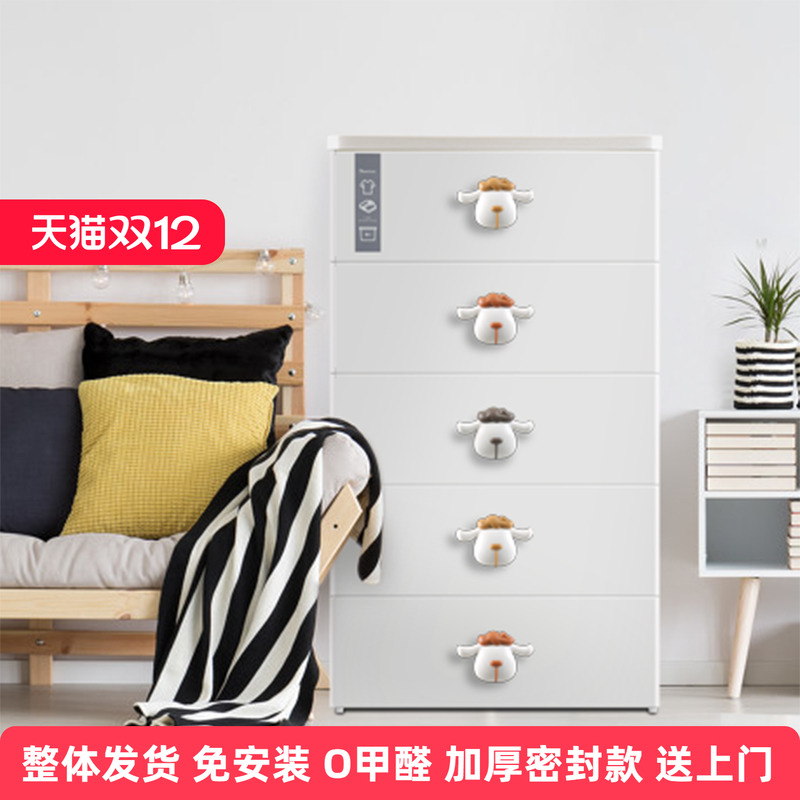 免安装衣柜0甲醛抽屉式五斗柜