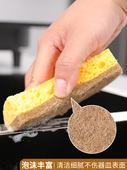 小奇牛木浆棉洗碗海绵擦家用厨房洗碗抹布不易沾油百洁布双面清洁
