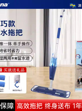 bona博纳喷水拖把进口地板瓷砖大理石一拖净清洁地面懒人地板拖把