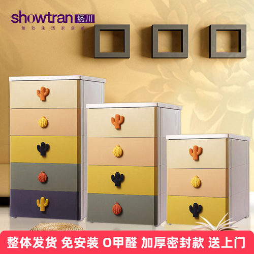 免安装0甲醛送货上门抽屉式环保