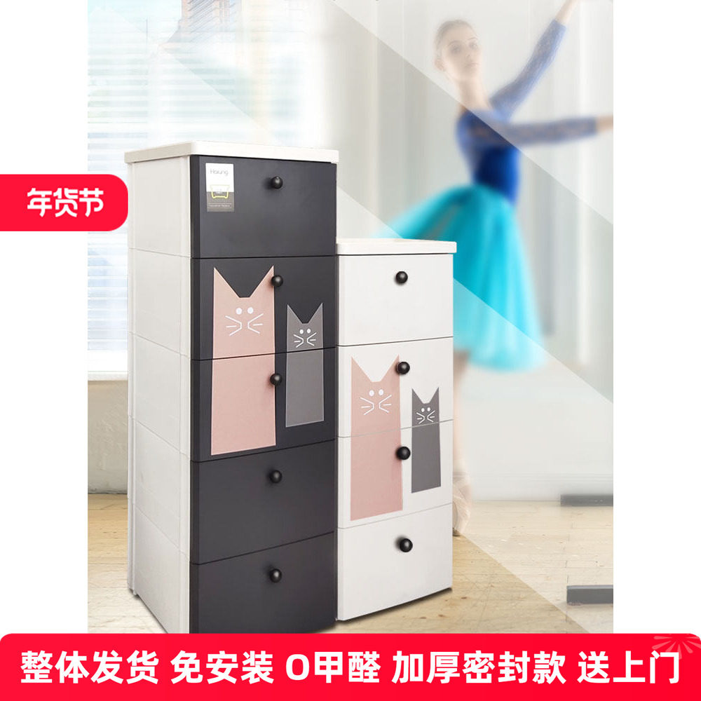 焕龙招财猫抽屉收纳柜客厅窄柜宝宝储物小方柜衣柜轻奢床边床头柜,收纳整理,收纳柜,淘宝优惠券,粉丝福利购,淘宝优惠卷