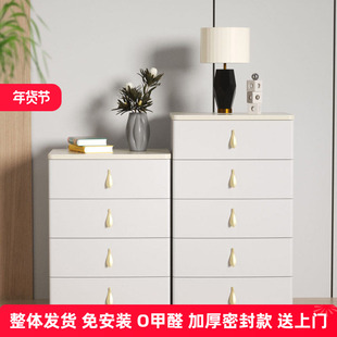 绣川抽屉式密封收纳柜儿童储物柜五层整理衣柜卧室床头斗柜免安装