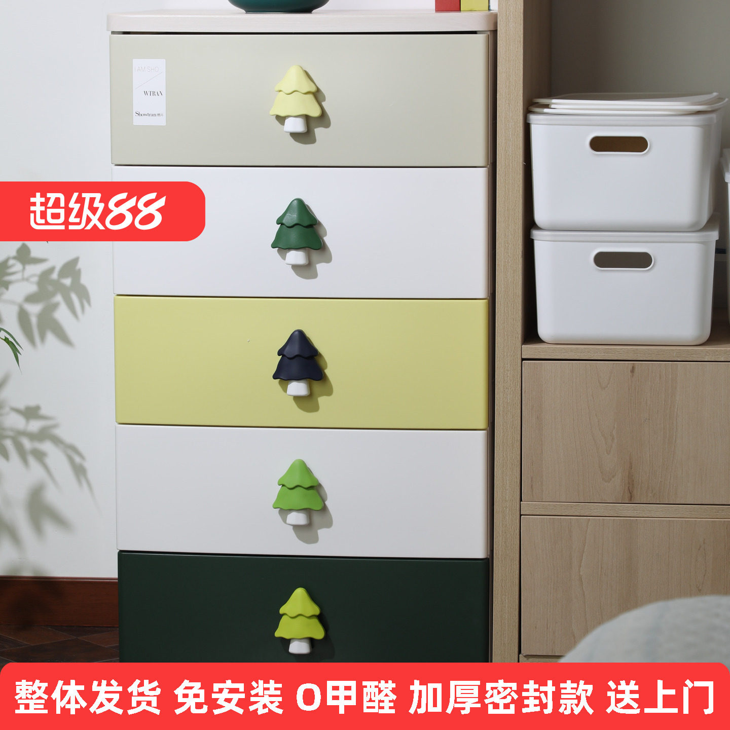 绣川PP儿童床头圆形收纳柜0甲醛