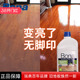 瑞典Bona博纳实木复合地板上光保养剂家用防滑高光哑光低光护理剂