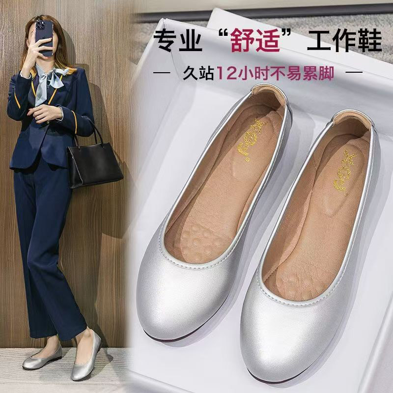 品牌特价不累脚工作鞋女软底舒适平底一脚蹬单鞋百搭银色豆豆鞋,女鞋,浅口单鞋,淘宝优惠券,粉丝福利购,淘宝优惠卷