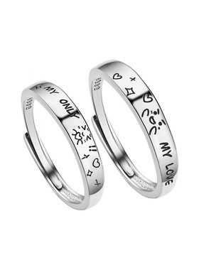 s999纯银小众轻奢风双向奔赴对戒萌趣系列卡通涂鸦表情情侣戒指