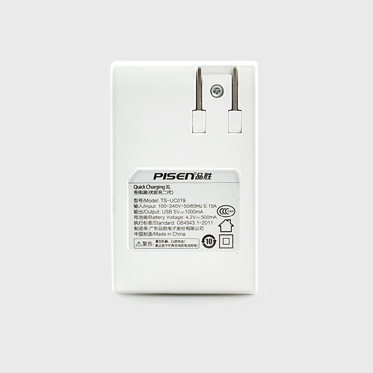 chargeur PISEN - Ref 1299253 Image 3