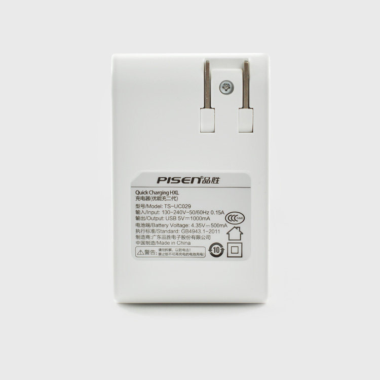 chargeur PISEN - Ref 1299251 Image 3