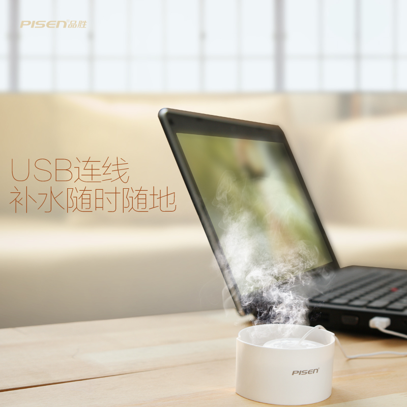 Humidificateur USB - Ref 408056 Image 4