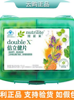 安利纽崔莱倍力健片倍立健续量装180粒360粒装矿物质国产官网正品