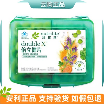 安利纽崔莱倍力健片倍立健续量装180粒360粒装矿物质国产官网正品