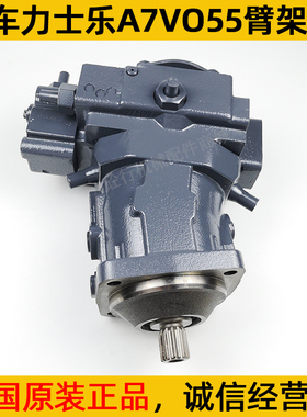 中联泵车臂架油泵三一徐工力士乐A7V055LRDS/63L-NZB01轴向柱塞泵