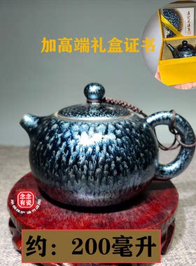 连宏达百花建盏茶壶精品壶大容量陶瓷茶壶精选礼盒装送礼高端茶壶