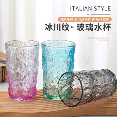 彩色喝水杯子家用创意咖啡饮料杯