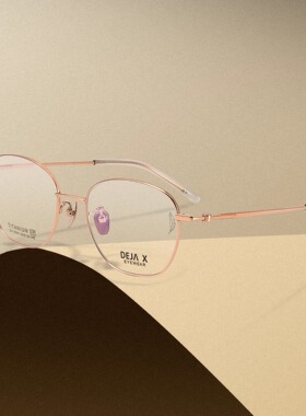 2026最新款DEJA X德嘉眼镜风琴钛DT7828商务休闲男款近视框架超轻