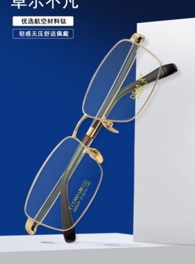 DEJA XI德嘉眼镜2025新款DQ9829男女士近视眼镜全框多边形镜架