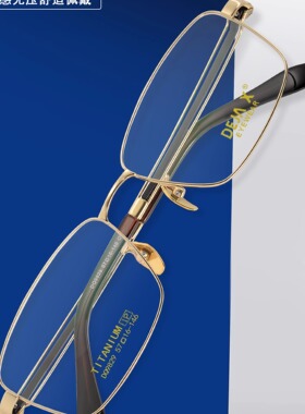 DEJA XI德嘉眼镜2024新款DQ9829男女士近视眼镜全框多边形镜架