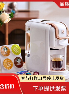 IRMAFREDA艾尔菲德学生便携式办公室通用咖啡粉一体机IR-J2000