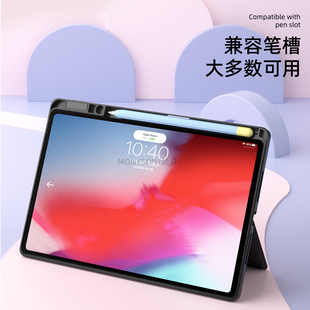 超薄 苹果Apple pencil Pro保护套二代ipad平板笔套pencilpro一代