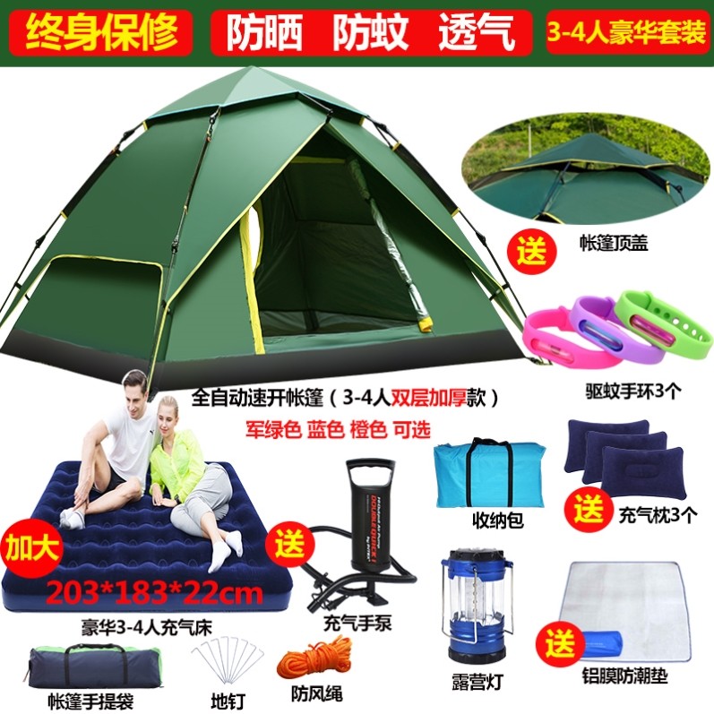 帐篷延伸夏季露营阳台玩沙幔帐轿车防雨布豪华天幕单人打开帐蓬,户外/登山/野营/旅行用品,露营/旅游/登山帐篷,淘宝优惠券,粉丝福利购,淘宝优惠卷