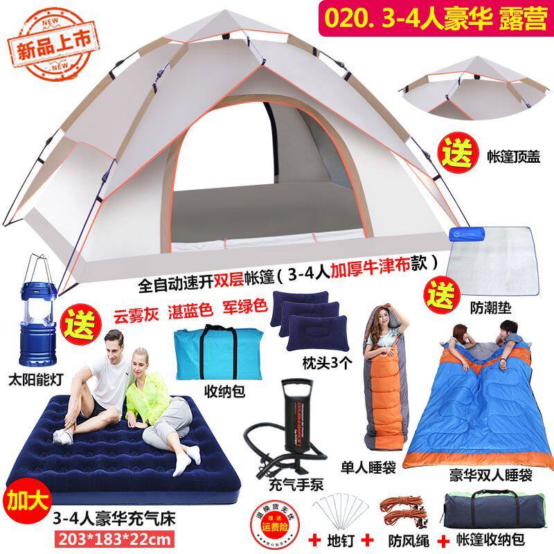 户外天幕加大5米遮阳棚休闲防晒沙滩帐篷防雨露营凉棚指挥野炊