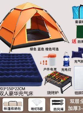 自动速开帐篷双人帐篷3-4人野外露营帐篷户外登山帐篷情侣tent