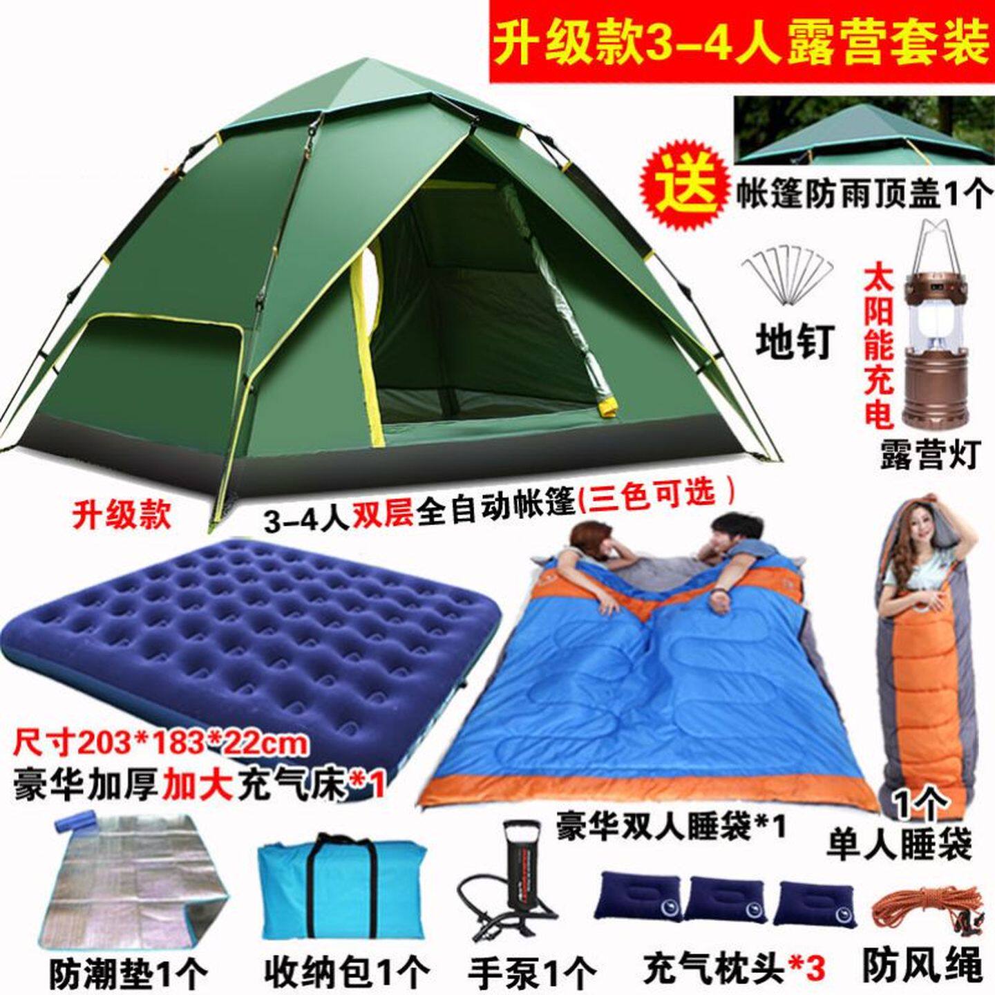 帐篷户外防雨3-4人双人2人单人沙滩露营家庭郊游野外简易折叠帐篷