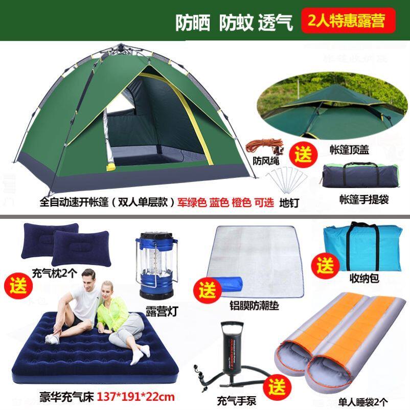 南天门户外双门六角单层弹簧自动帐篷4-5人家庭休闲露营用品郊外
