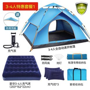 户外野营单人1人双开门儿童室内钓鱼帐篷家用防雨轻便露营蚊帐