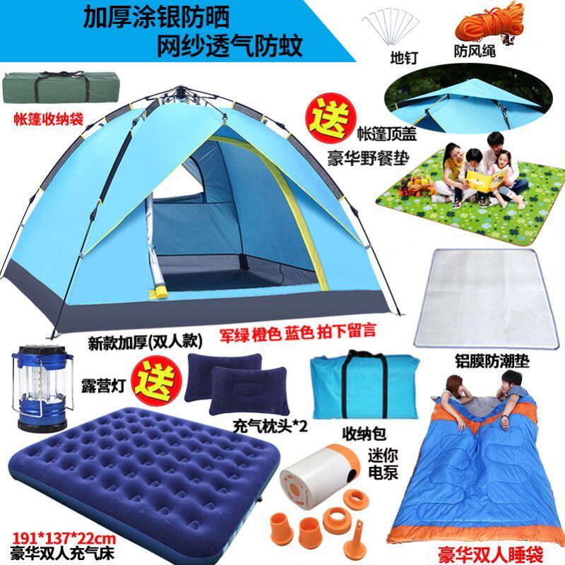 2秒自动帐篷单人双人3-4人户外室内儿童游戏成人防雨账蓬露营野外