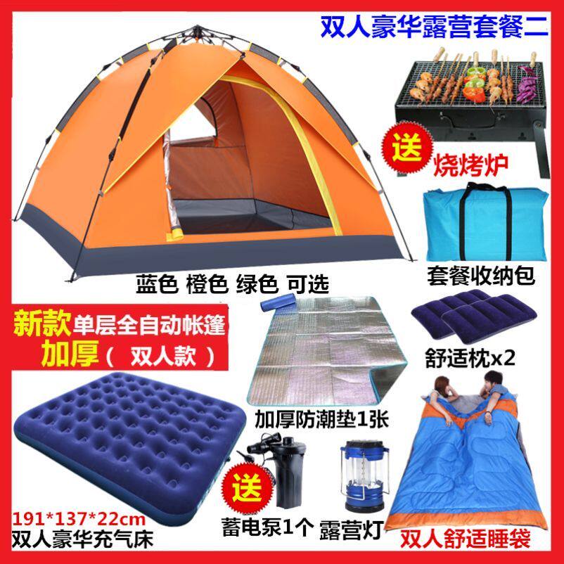 帐篷户外3-4人全自动野营露营2单人双人野外加厚防雨速开帐篷快速