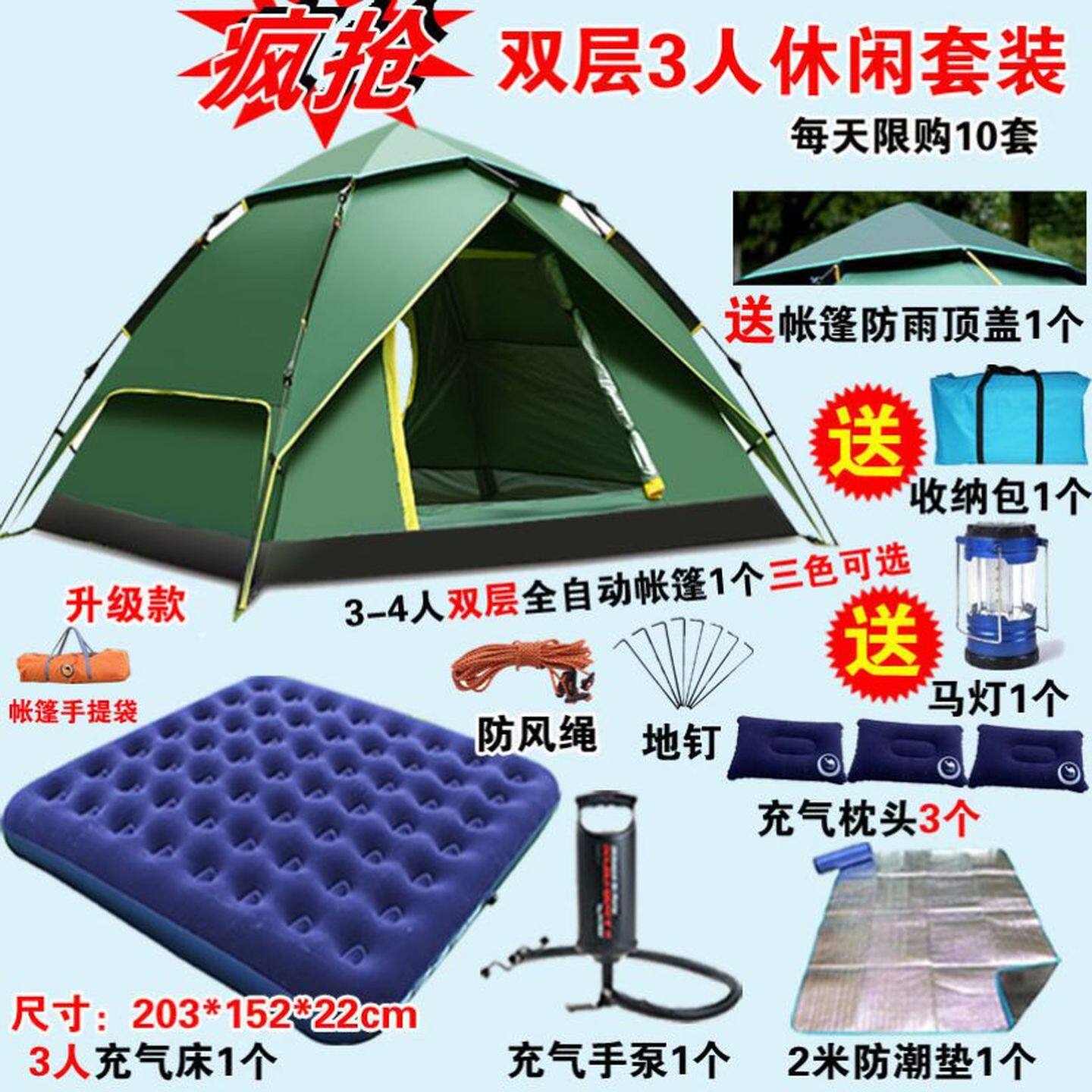 天幕帐篷车边户外沙滩露营遮阳钓鱼防水防雨防晒凉棚超大定制车载