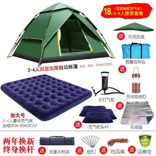 南天门户外军幕帐超轻超大简易多用途天幕露营帐篷防雨防晒遮阳棚