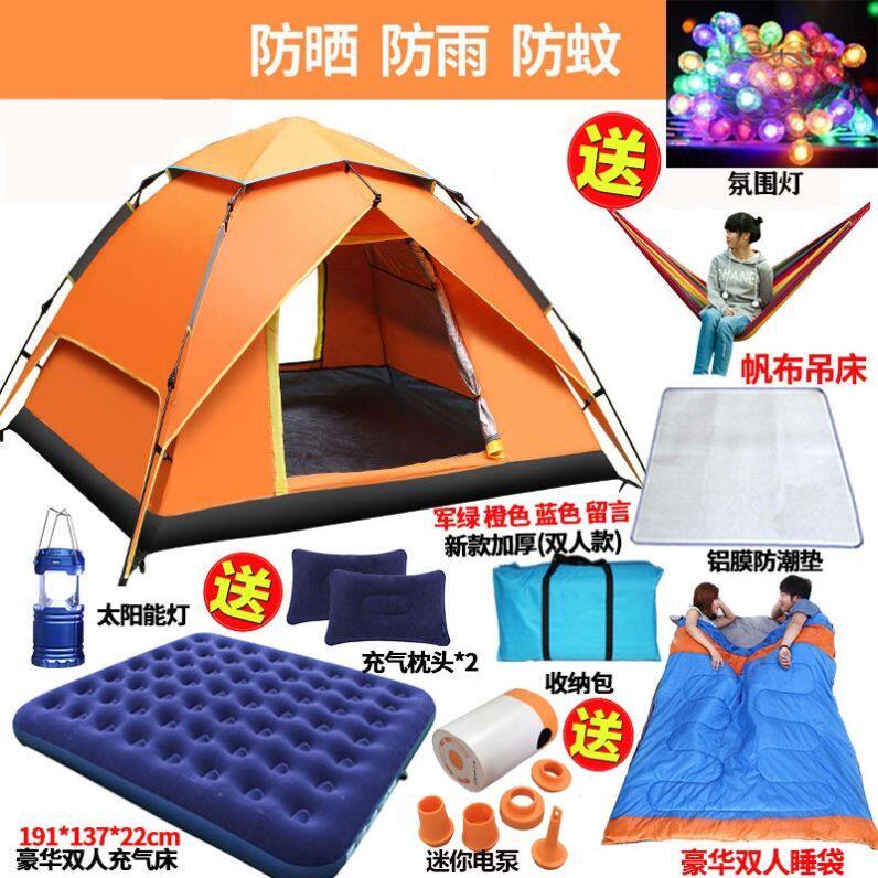 户外3-4人全自动双门双层六角帐篷5-8人双人加厚防雨野营野外露营