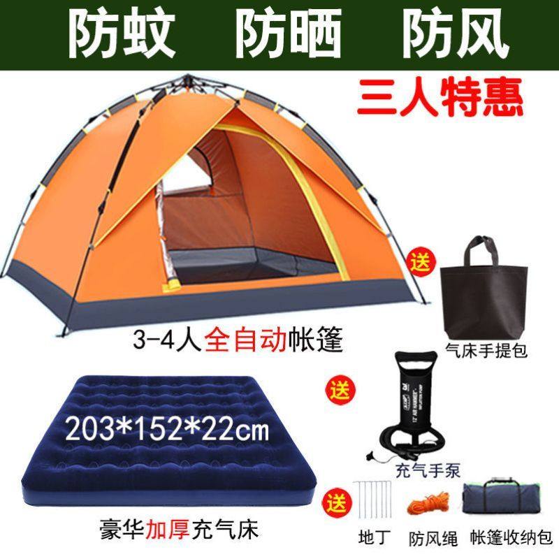 沙滩帐篷户外装备野营加厚防雨露营野外防暴雨全自动郊游大型速开