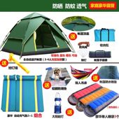 单人轻便蚊帐帐篷守夜露营网纱帐办公室简易地铺防蚊防蟑螂蚊帐