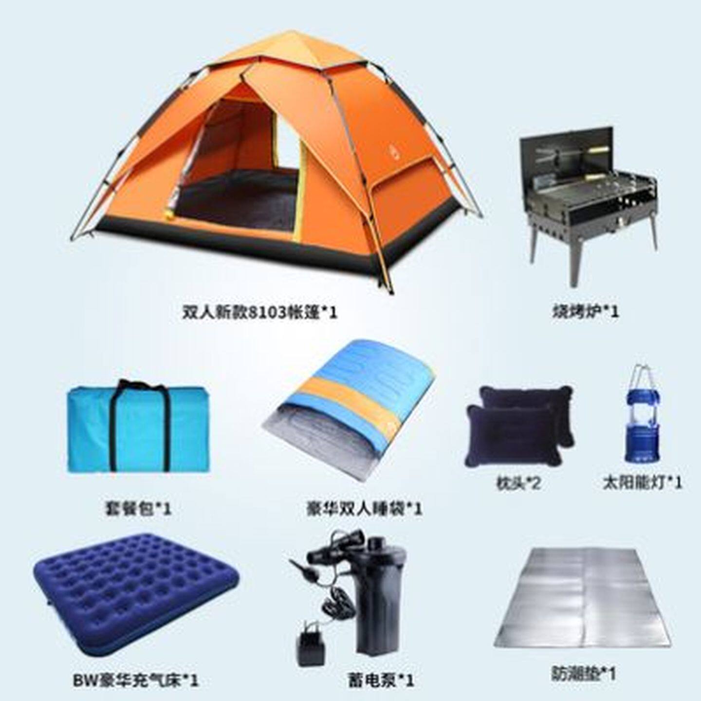 南天门户外帐篷全自动速开双人3-4人露营双开门带纱网防蚊虫送灯