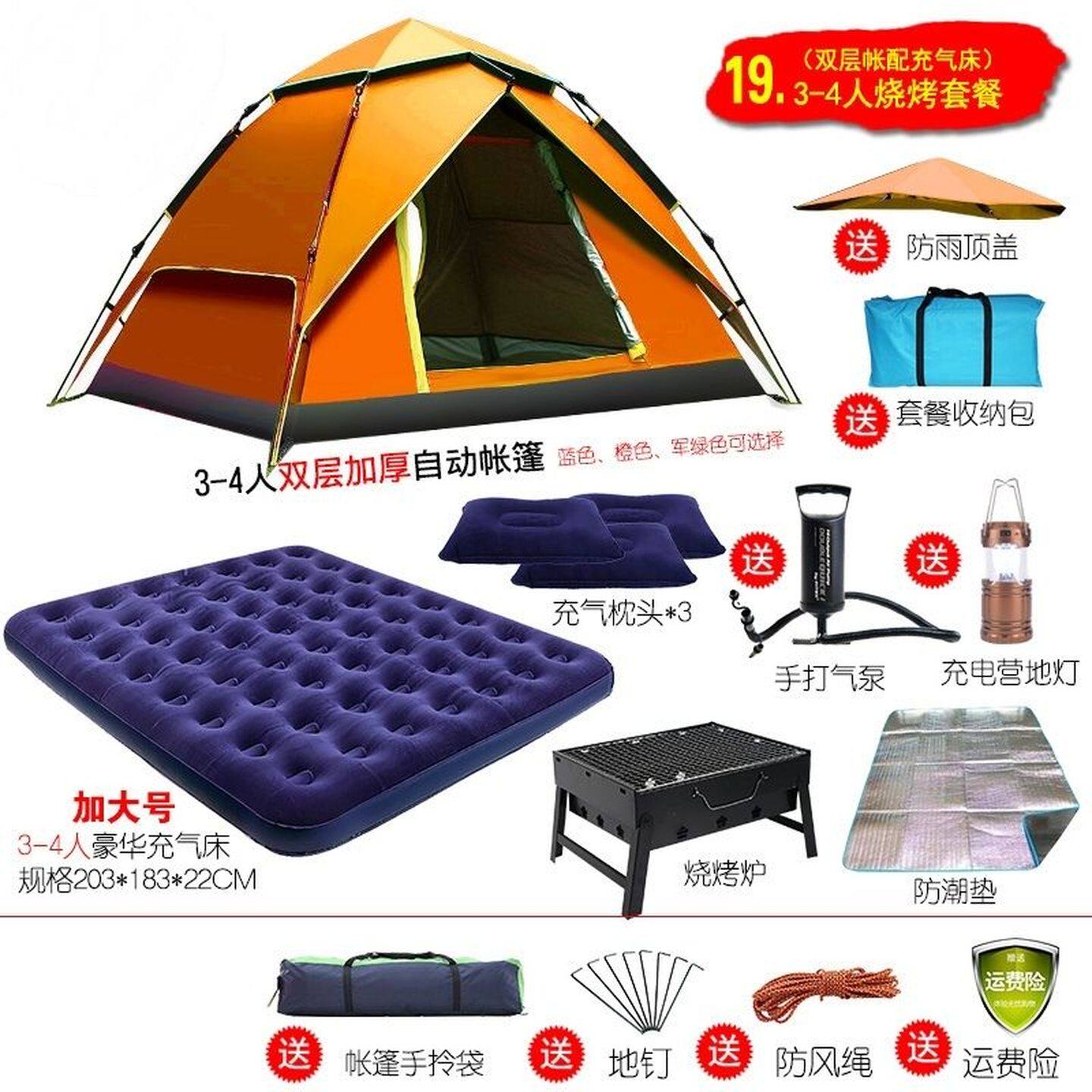 南天门户外帐篷全自动速开双人3-4人露营双开门带纱网防蚊虫送灯