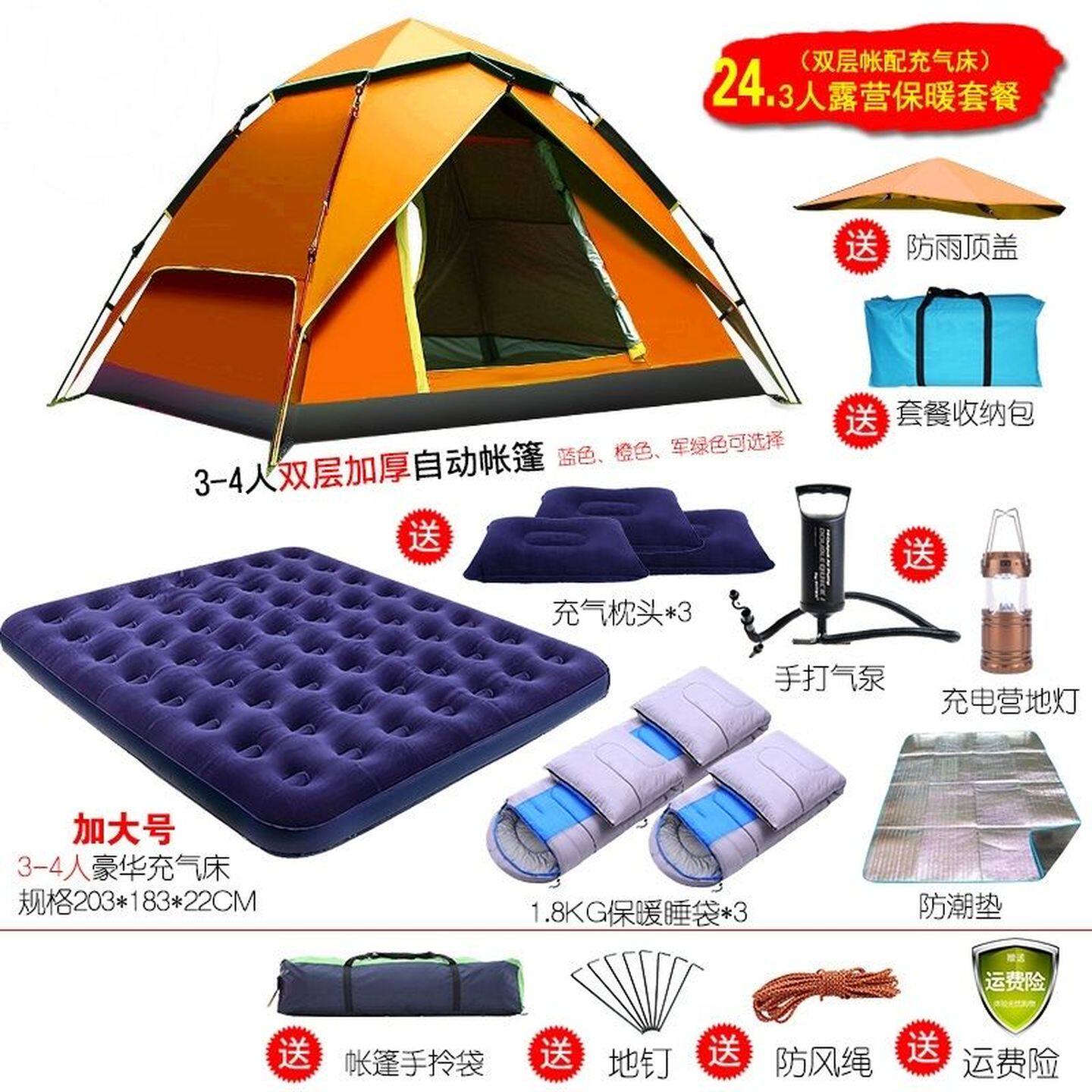 南天门户外帐篷全自动速开双人3-4人露营双开门带纱网防蚊虫送灯