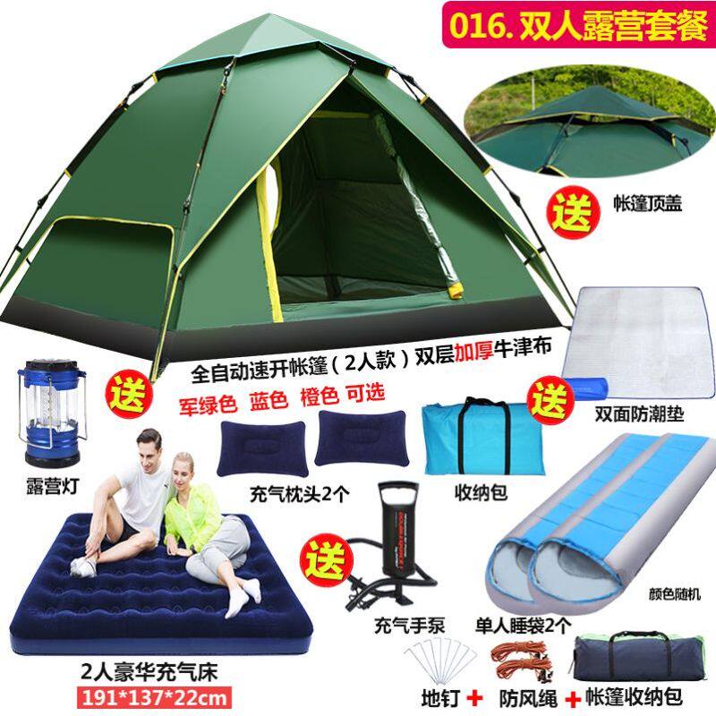 户外3-4人全自动双门双层六角帐篷5-8人双人加厚防雨野营野外露营