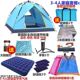 南天门全自动速开帐篷户外折叠便携防雨防晒露营野餐装 备