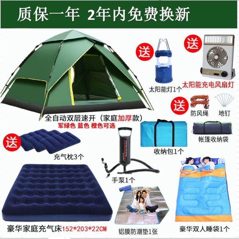 南天门帐篷户外野营加厚全自动室内小儿童公主海边沙滩防晒野露营