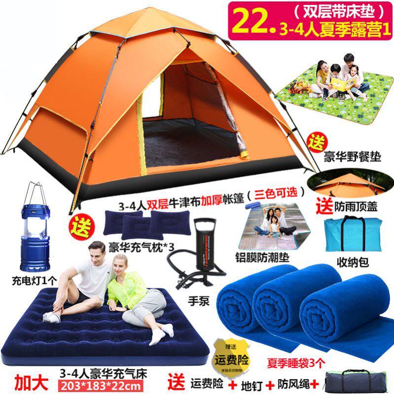 户外3-4人全自动双门双层六角帐篷5-8人双人加厚防雨野营野外露营