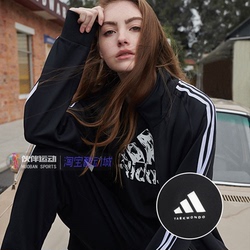 黄新淳同款adidas 武博系列防风透气梭织拉链立领训练夹克TR30J