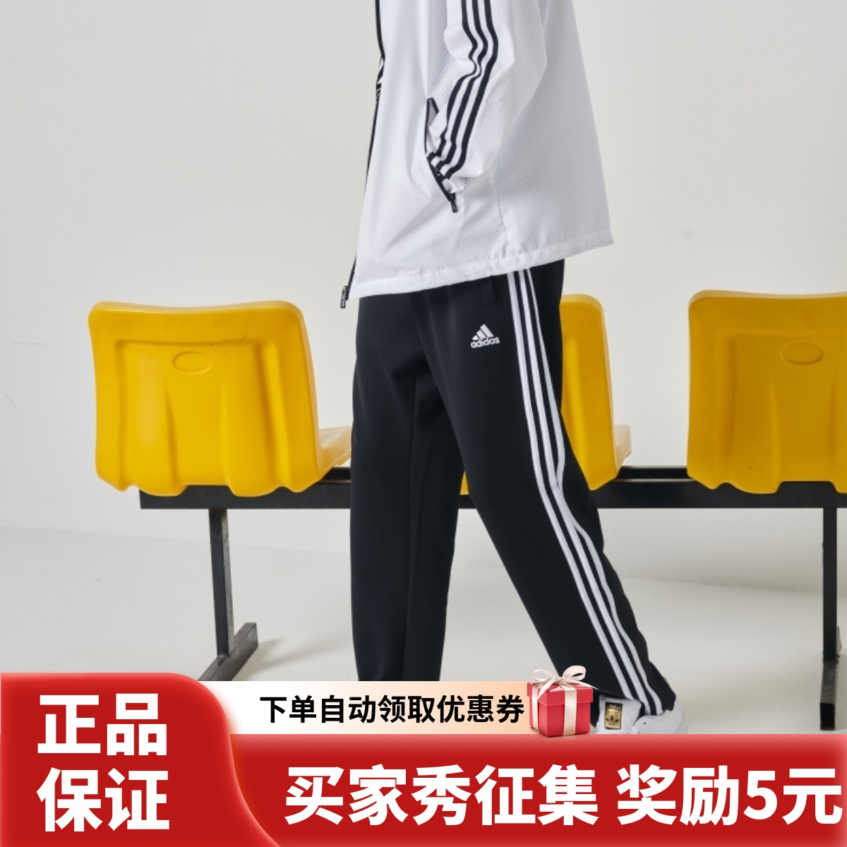 Adidas阿迪达斯运动裤男春秋宽松直筒裤长裤束脚裤卫裤黑色裤子女