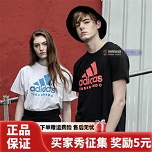 adidas阿迪达斯短袖情侣圆领透气运动休闲半袖上衣 跑步T恤男夏季