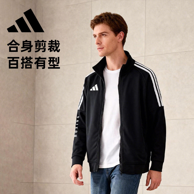 Adidas阿迪达斯外套春秋季男款旗舰官网经典三条杠休闲立领夹克衫