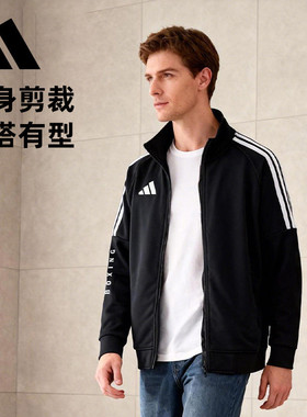Adidas阿迪达斯外套春秋季男款旗舰官网经典三条杠休闲立领夹克衫