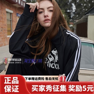 Adidas阿迪达斯三叶草外套经典 男女轻薄夹克透气休闲运动防晒风衣