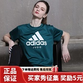 adidas阿迪达斯T恤健身上衣运动跑步百搭透气男女情侣同款 短袖